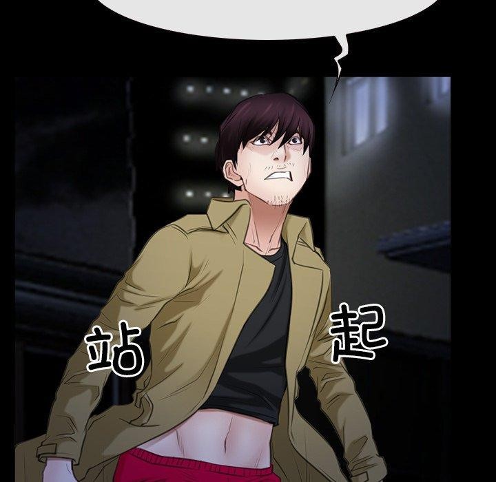 第43话 - 第94.jpg页