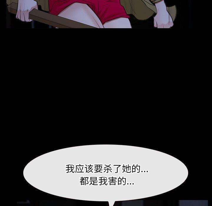 第43话 - 第95.jpg页