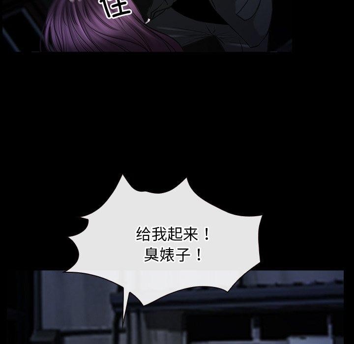第43话 - 第98.jpg页