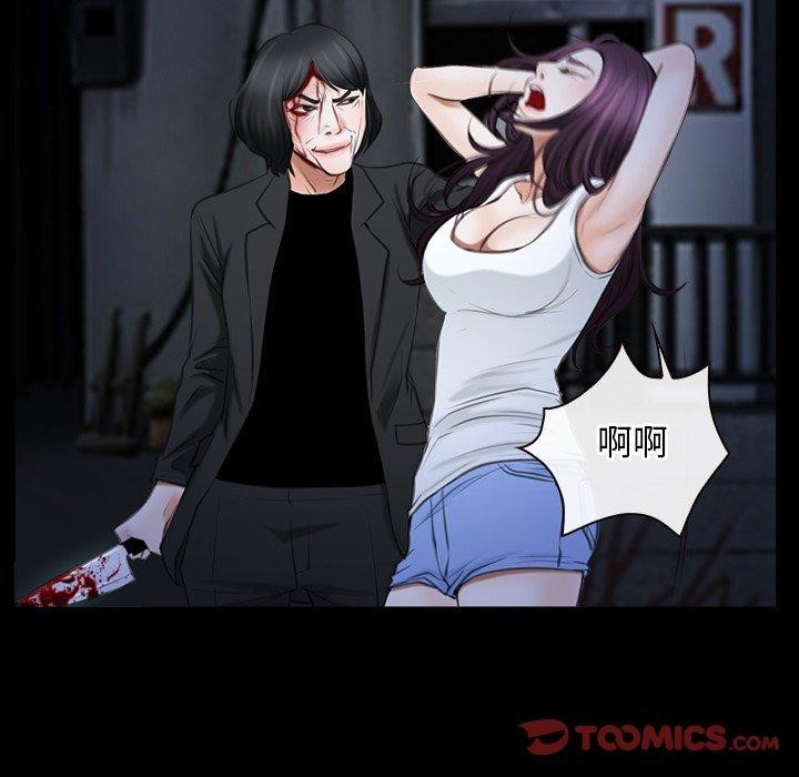 第43话 - 第99.jpg页