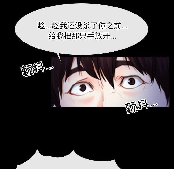 第43话 - 第100.jpg页