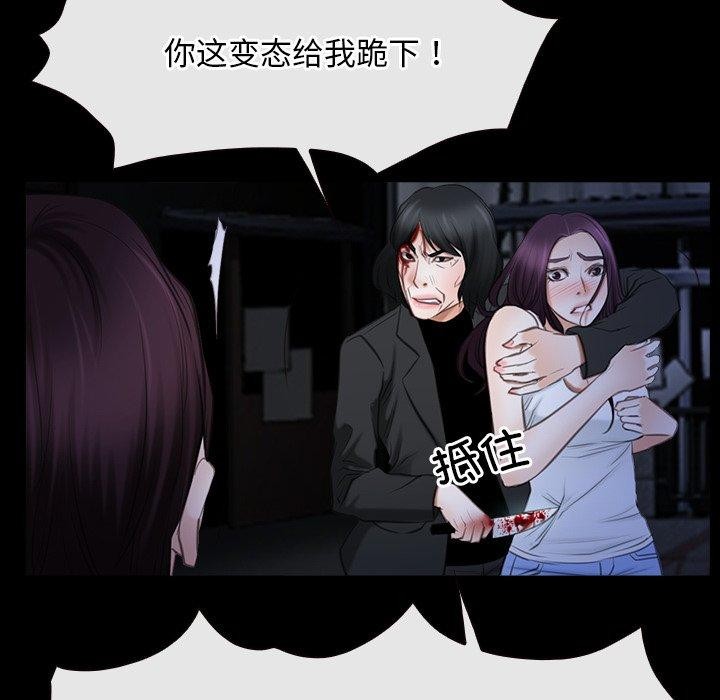 第43话 - 第101.jpg页