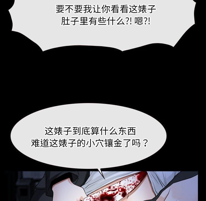 第43话 - 第102.jpg页