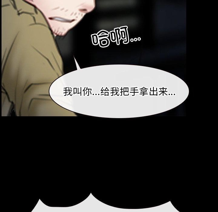 第43话 - 第106.jpg页