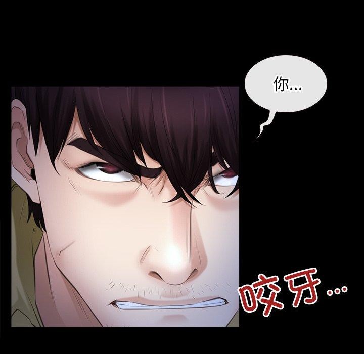 第43话 - 第109.jpg页