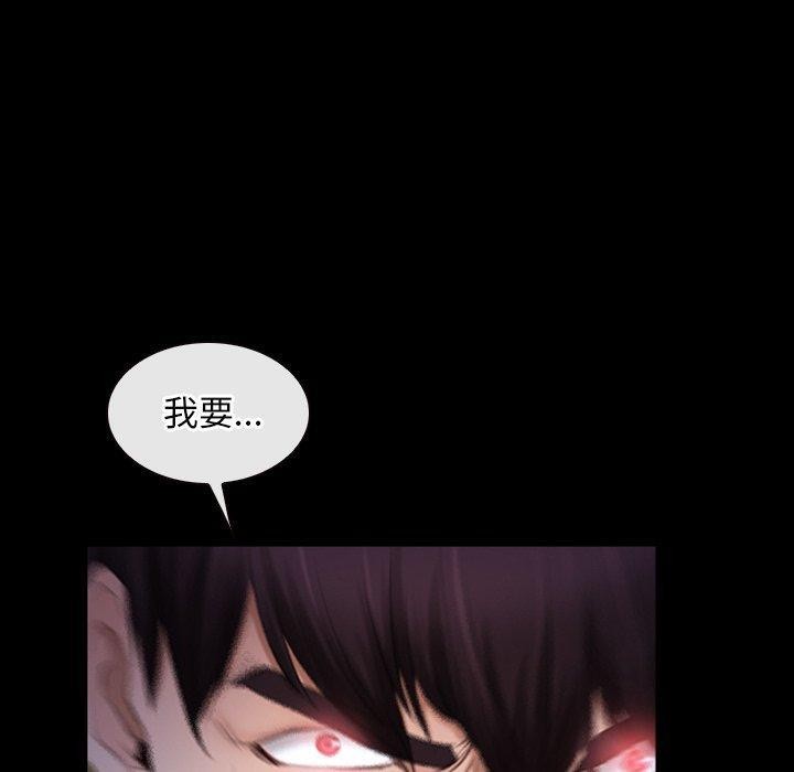 第43话 - 第110.jpg页