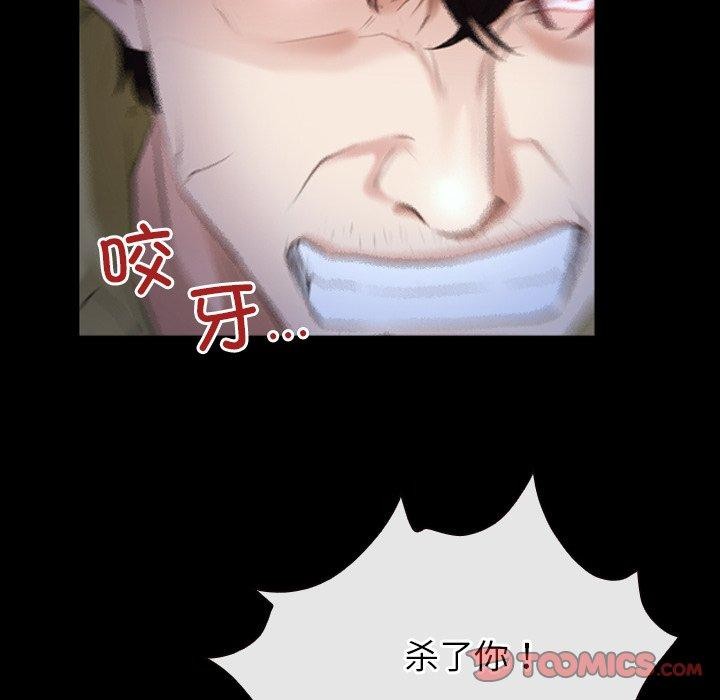 第43话 - 第111.jpg页