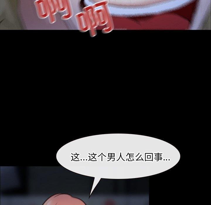 第43话 - 第113.jpg页