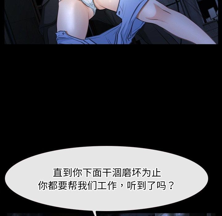 第43话 - 第116.jpg页