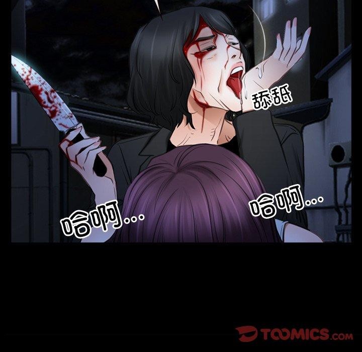 第43话 - 第117.jpg页