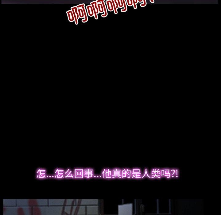 第43话 - 第122.jpg页