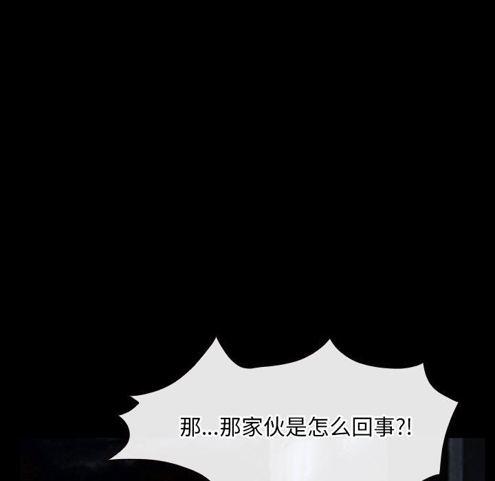 第43话 - 第126.jpg页