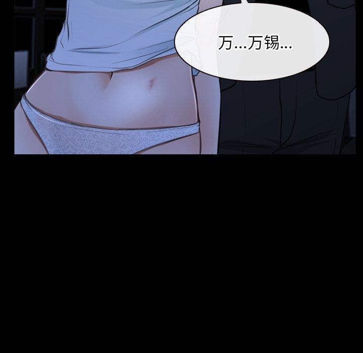 第43话 - 第128.jpg页