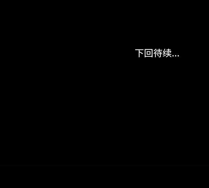 第43话 - 第130.jpg页