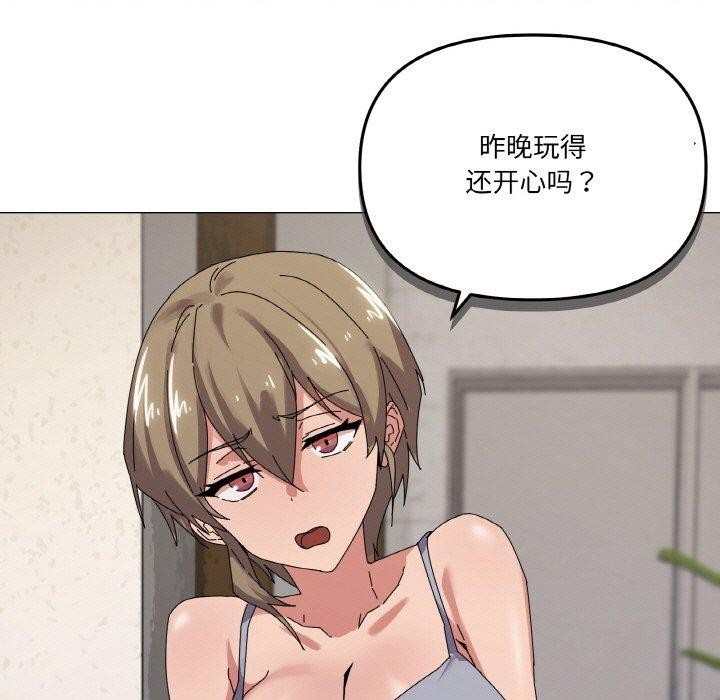 第38话 - 第5.jpg页