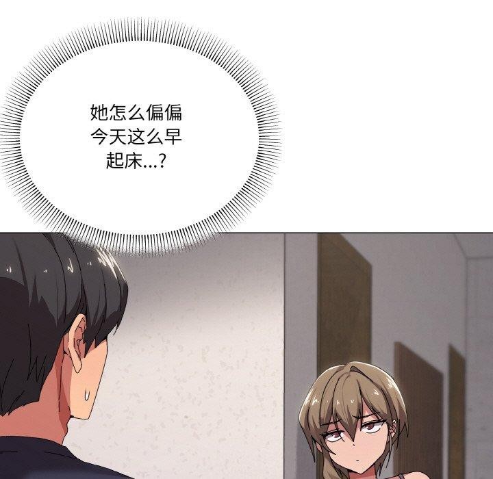 第38话 - 第7.jpg页