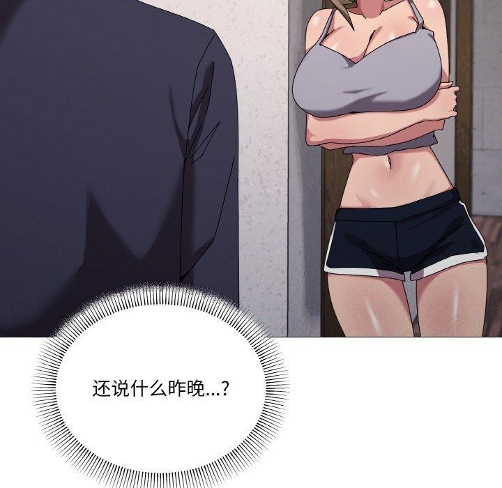 第38话 - 第8.jpg页
