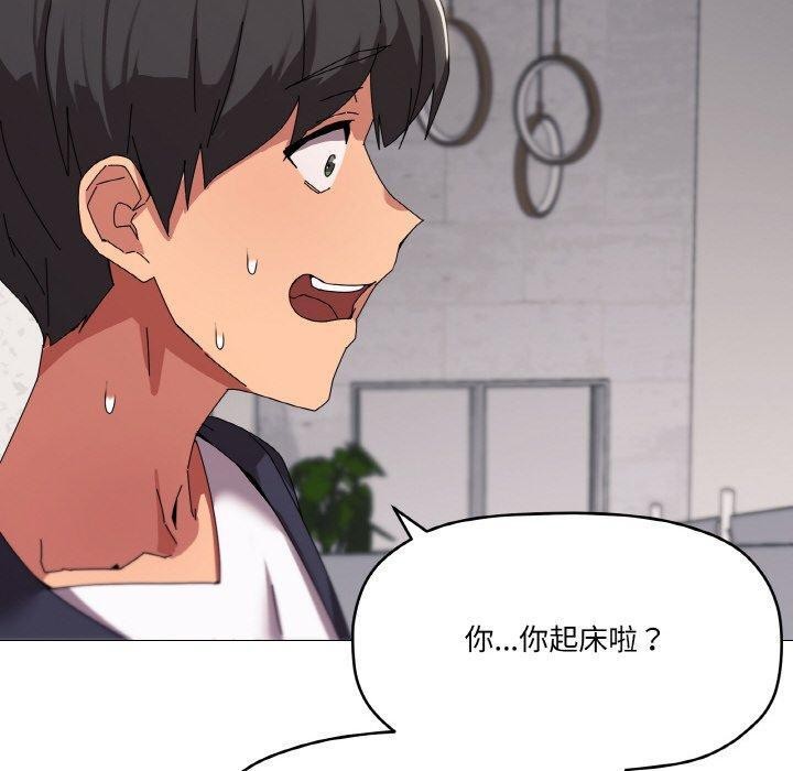 第38话 - 第10.jpg页