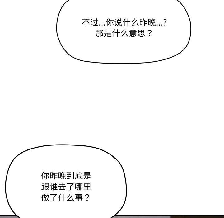 第38话 - 第11.jpg页