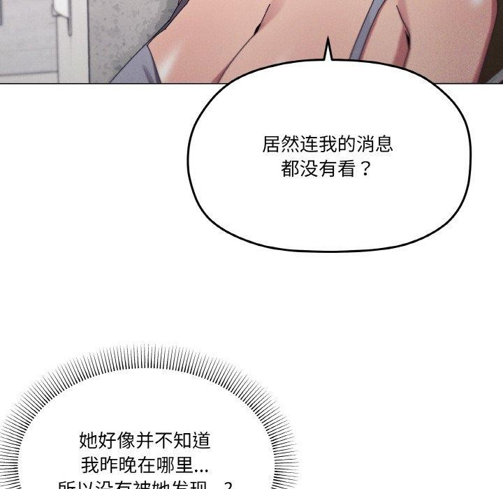 第38话 - 第13.jpg页