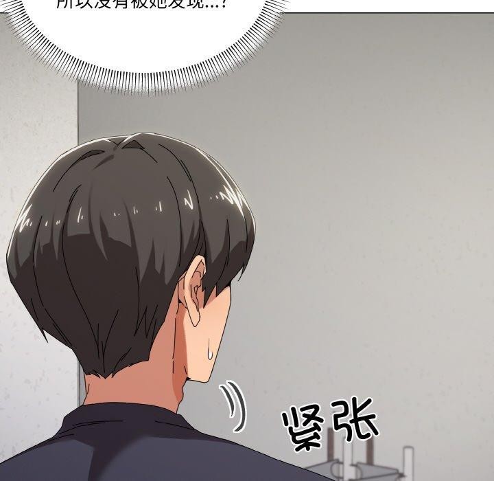 第38话 - 第14.jpg页