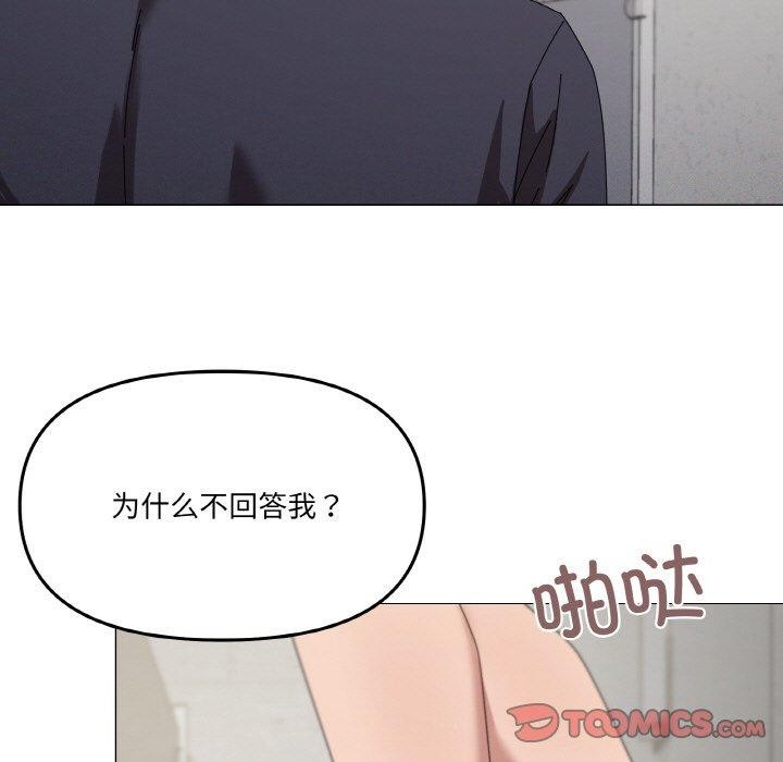 第38话 - 第15.jpg页