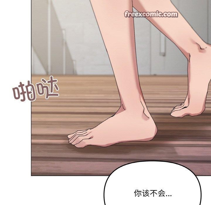 第38话 - 第16.jpg页
