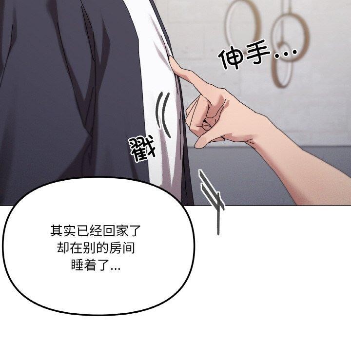 第38话 - 第18.jpg页