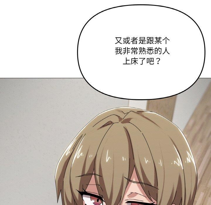 第38话 - 第19.jpg页