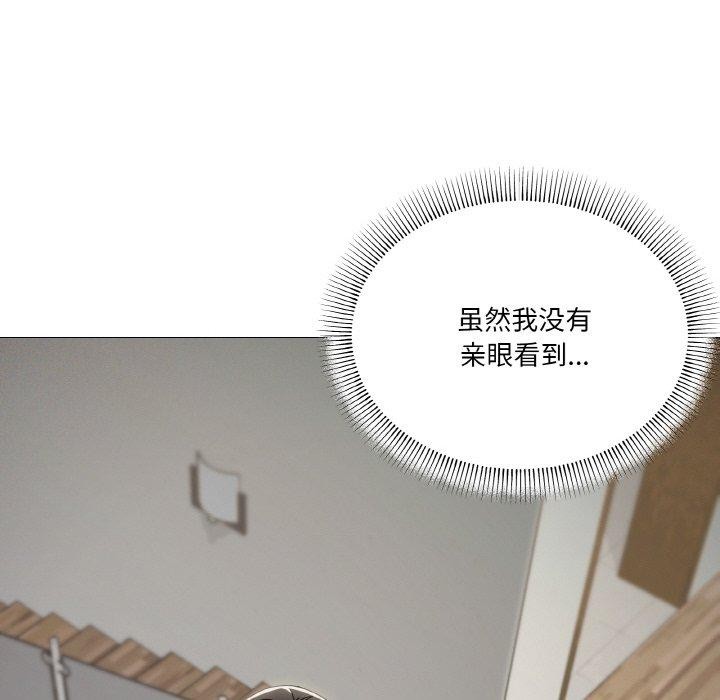 第38话 - 第23.jpg页