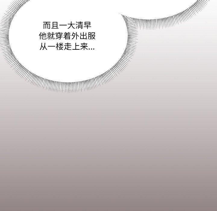 第38话 - 第25.jpg页