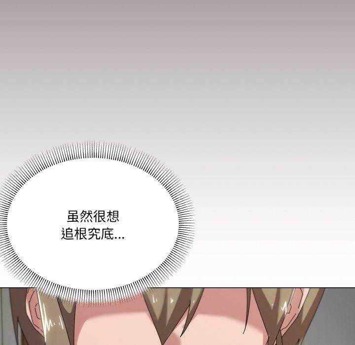 第38话 - 第28.jpg页