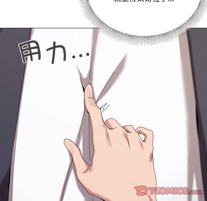 第38话 - 第30.jpg页