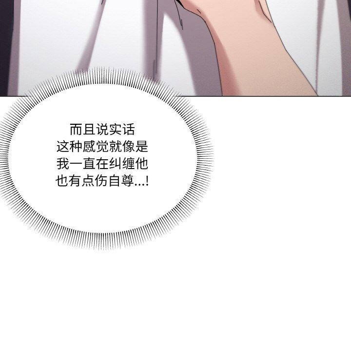 第38话 - 第31.jpg页