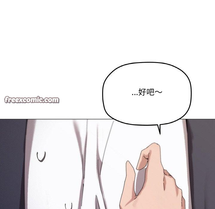 第38话 - 第32.jpg页
