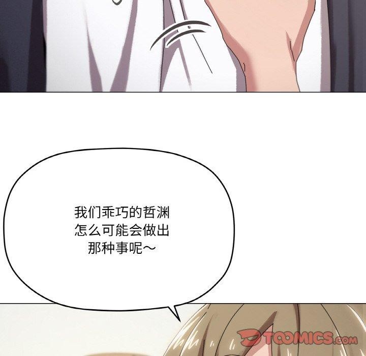 第38话 - 第33.jpg页