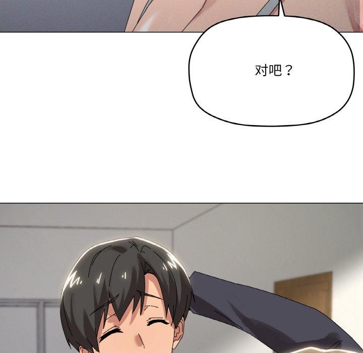 第38话 - 第35.jpg页
