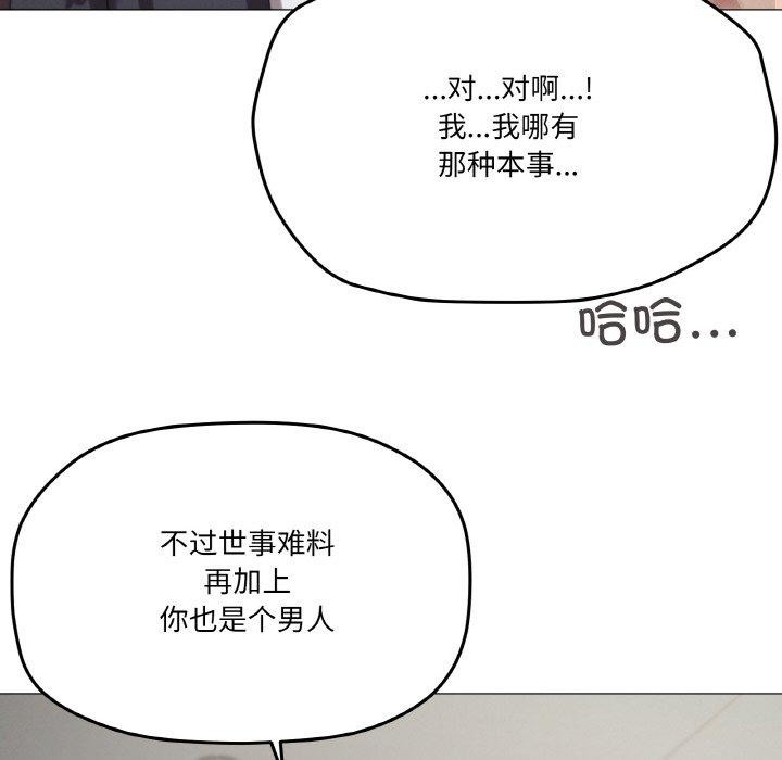 第38话 - 第37.jpg页