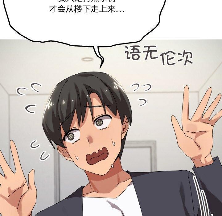 第38话 - 第40.jpg页