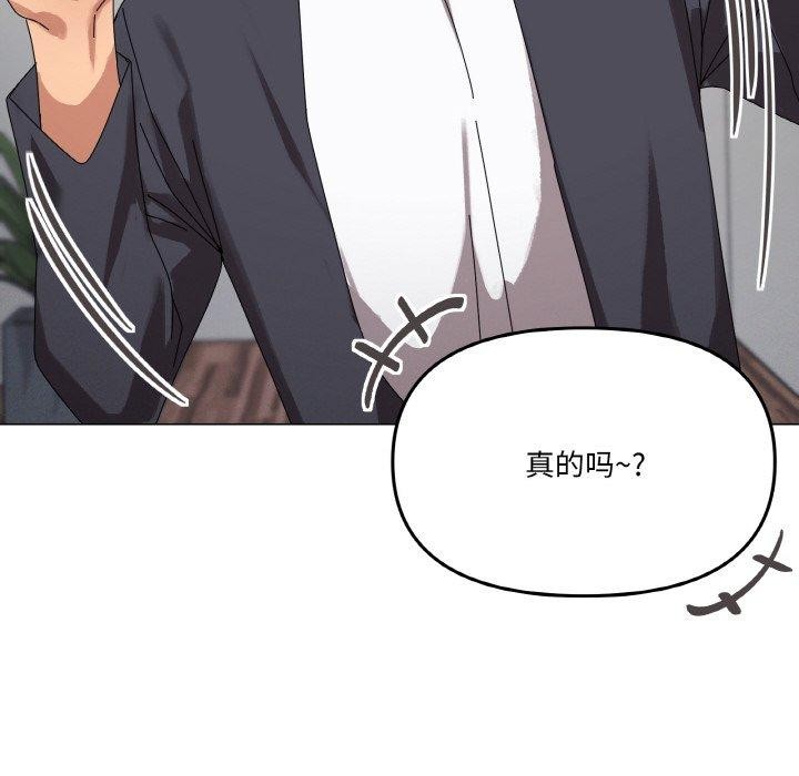 第38话 - 第41.jpg页