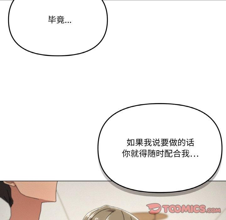 第38话 - 第45.jpg页