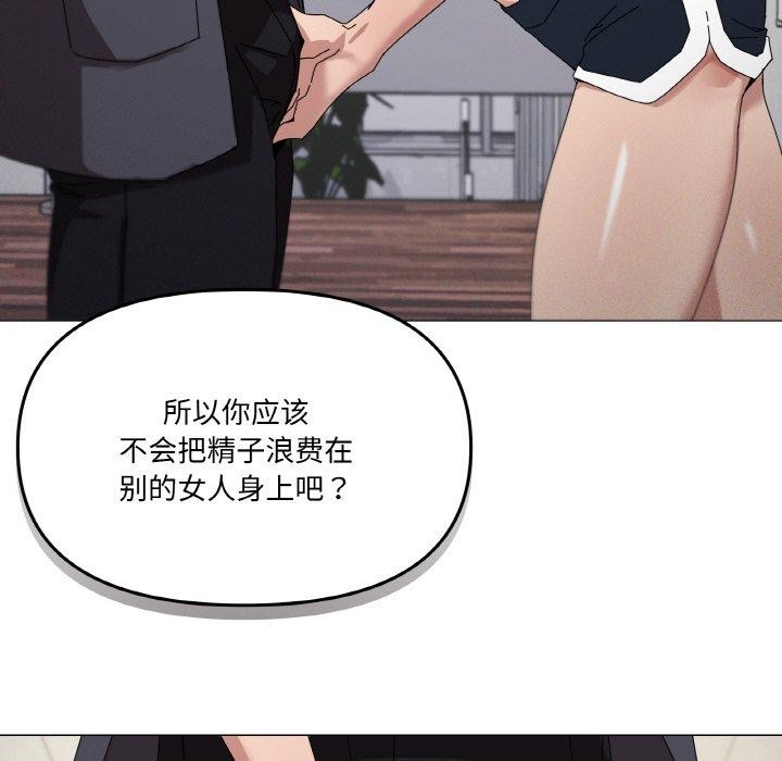 第38话 - 第47.jpg页
