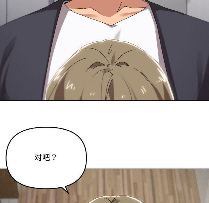 第38话 - 第50.jpg页