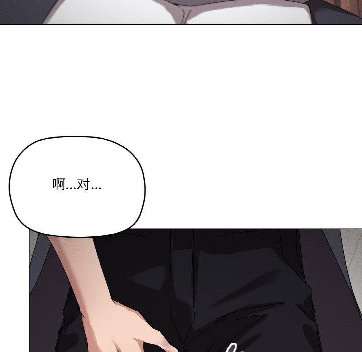 第38话 - 第52.jpg页