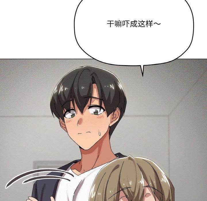第38话 - 第54.jpg页