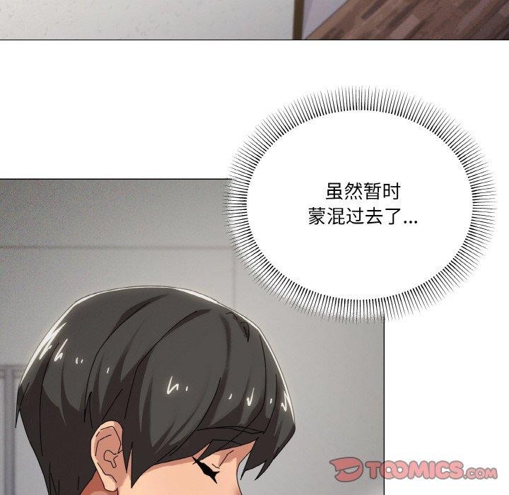 第38话 - 第57.jpg页