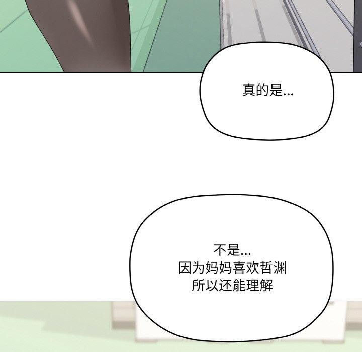 第38话 - 第66.jpg页