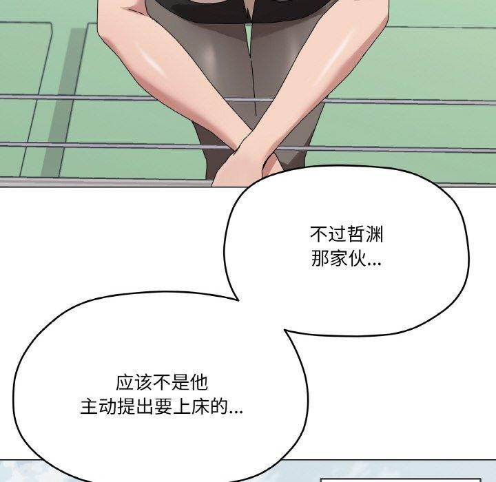 第38话 - 第68.jpg页