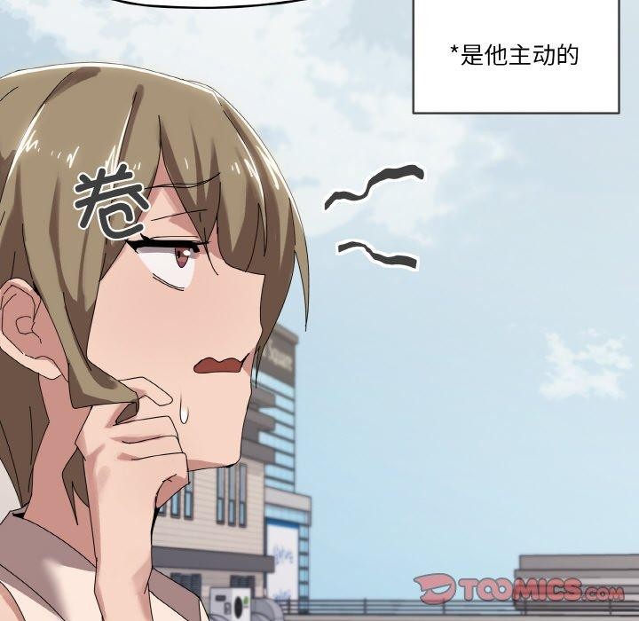 第38话 - 第69.jpg页