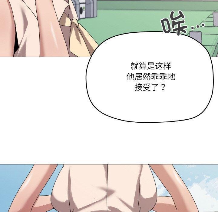 第38话 - 第70.jpg页
